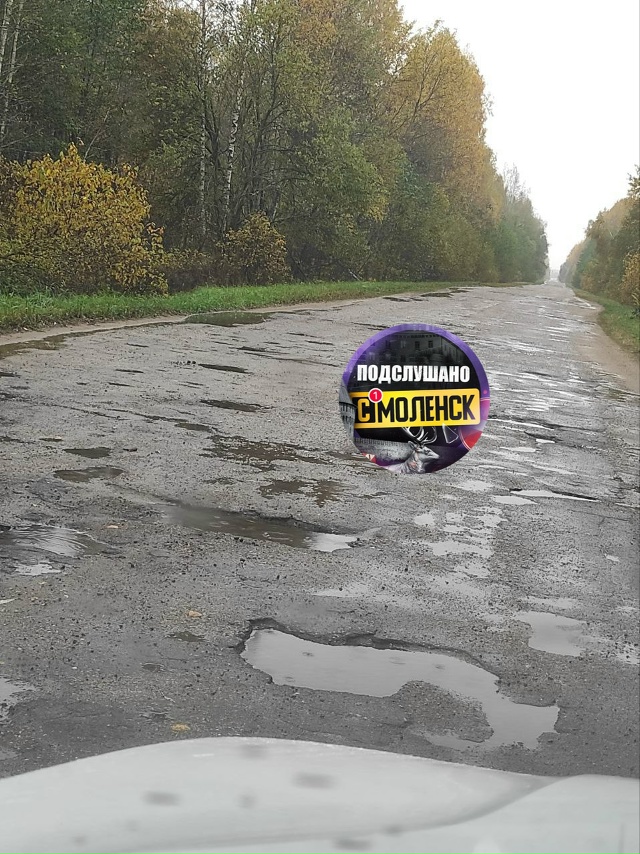 Вот такое письмо было представлено жителям д. М. Язовка...