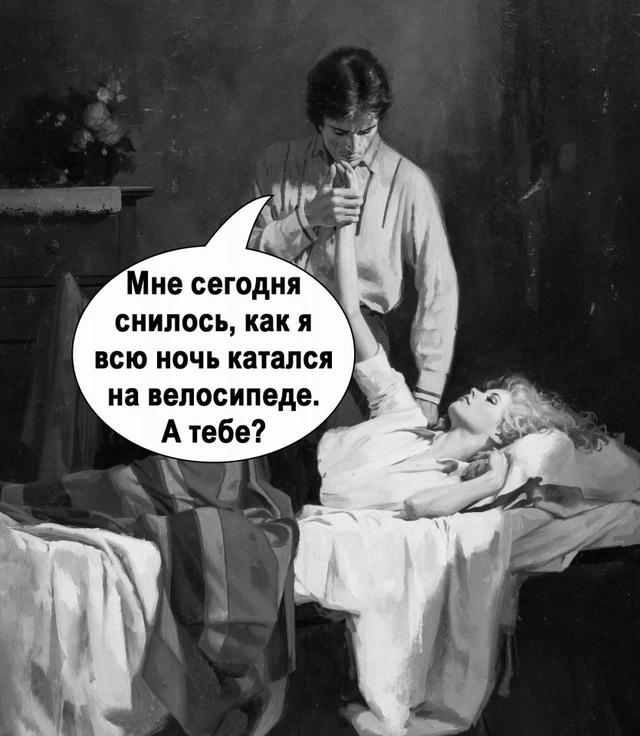 Каждый делал то, что хотел😅