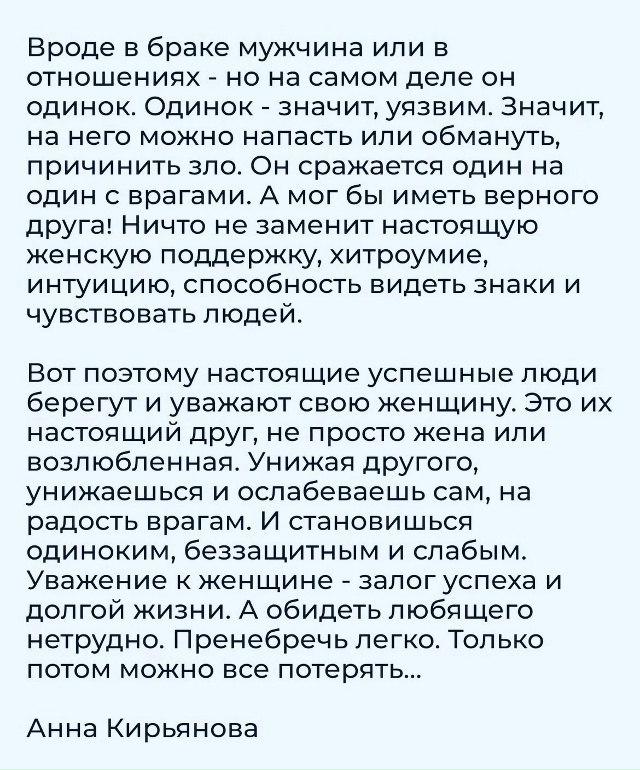 Потерять абсолютно все