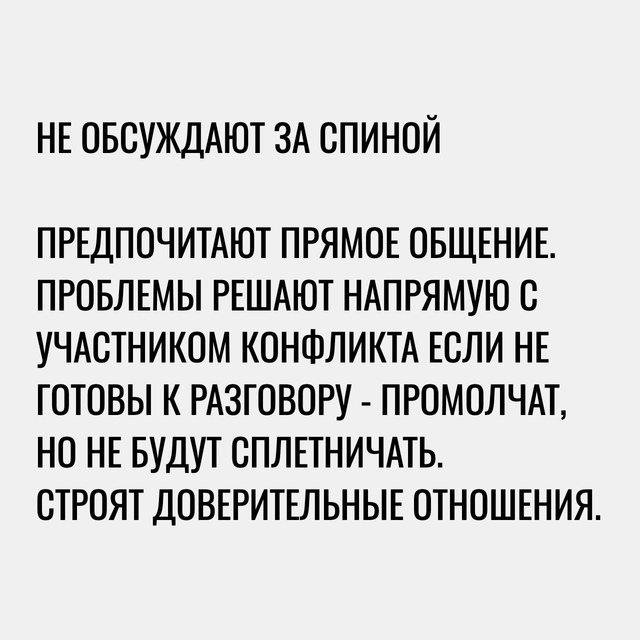 Психологическая зрелость: что это такое и как её дости?...