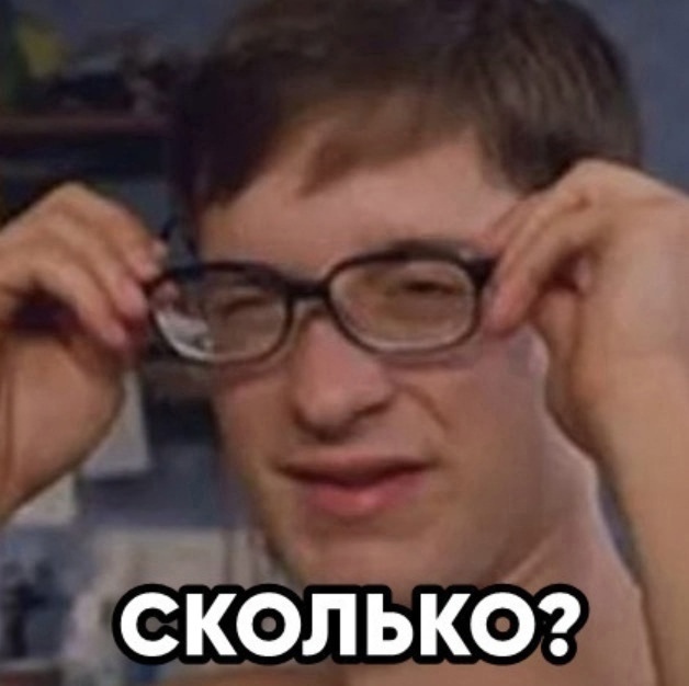 Детки совсем уже не те