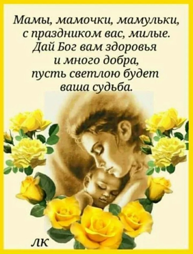 У каждого человека на земле есть свой ангел-имя которо?...