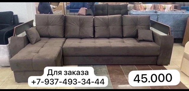 В наличии 🔥
Машина завтра может привести 😍
Для заказ?...