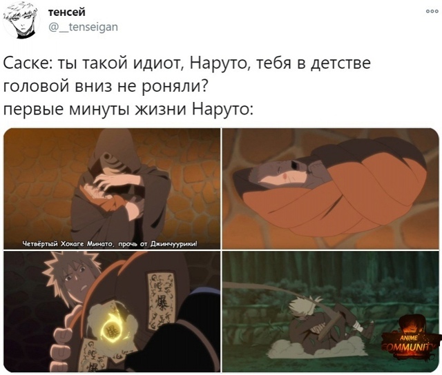Аниме