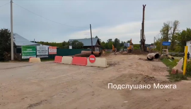 ‼ ️Когда запустят МОСТ?????
Когда запустят мост всё нач...