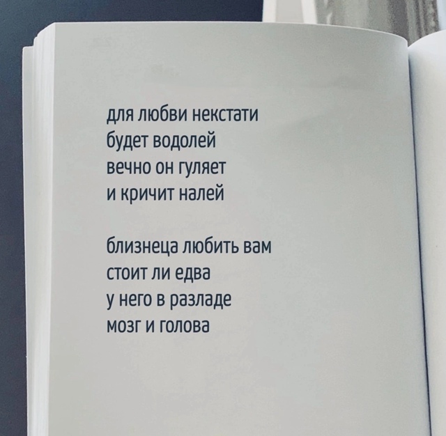 Как говорится, в каждой шутке..)