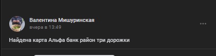 #потеряшки@pdsh51