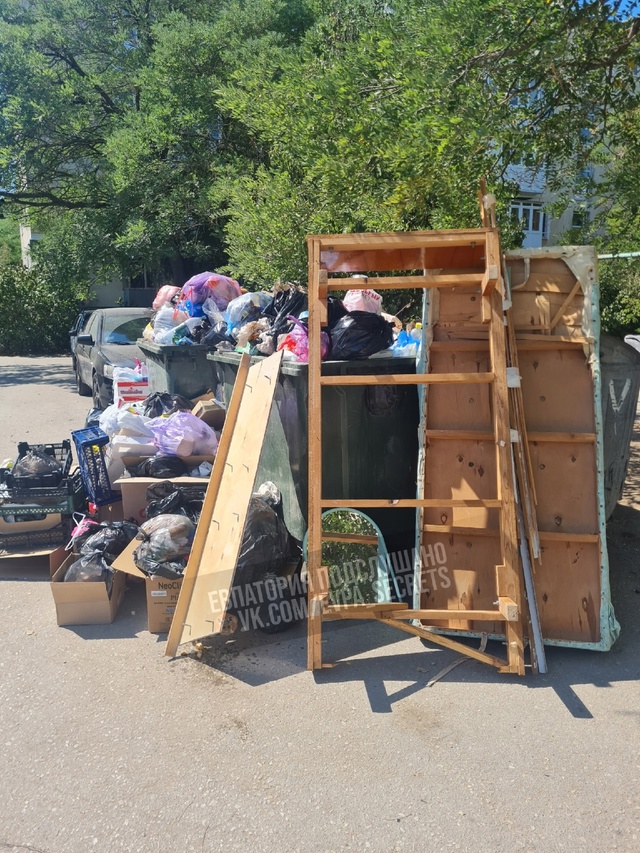 Ау-ау,стесняюсь спросить,когда сегодня думаете вывест?...
