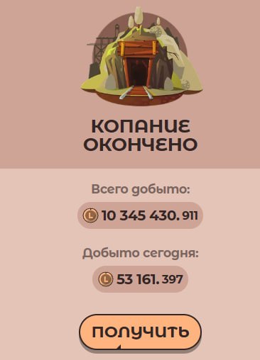 #Labrador 🐶
Не забываем каждый день ходить в шахту и пытаться найти редкие рецепты на пляже.
Я сег
