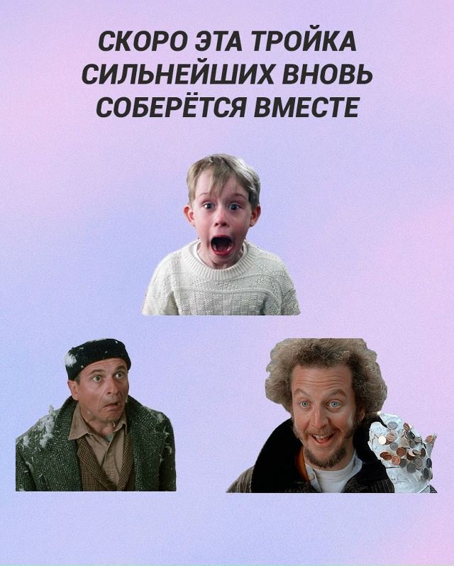 Коллеги, общий сбор!