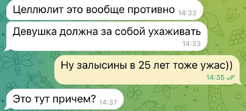 Вы не понимаете, ЭТО ДРУГОЕ 😱