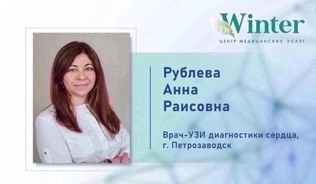 Уважаемые пациенты😊
📅 9 августа 2025 года в [club177059154|Ц?...