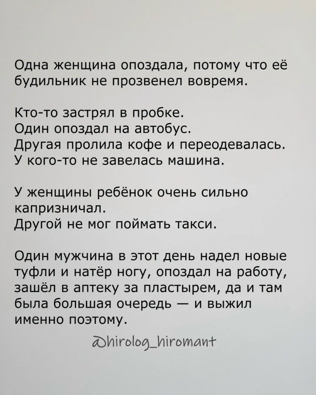Когда что-то идёт «не так» — возможно, это и есть самый ...