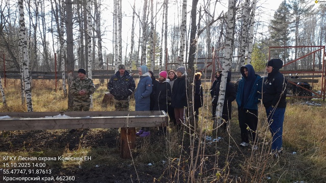 ? Охрана природы глазами студентов.
?Государствен?...