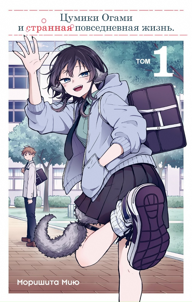 ❤ У нее ушки с хвостиком!
Инсайдеры пишут, что в работу...