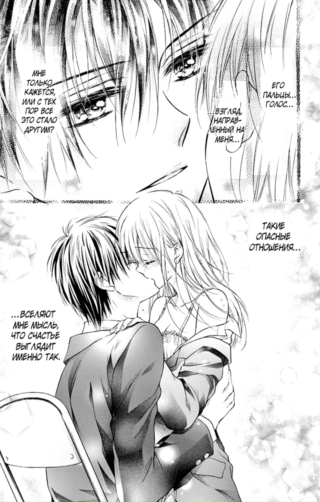 Невеста президента студенческого совета
Утречка всем...