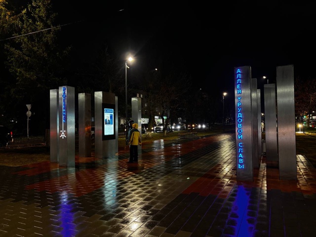 «Ось времени» в вечернем свете