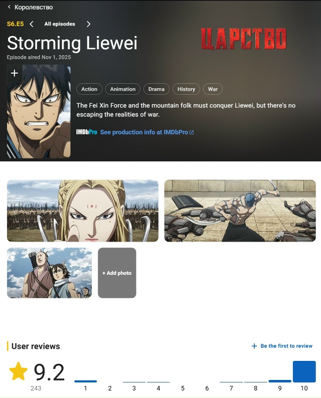 🔥 На прошлой неделе «Гачиакута» и 6-й сезона аниме «Ца?...