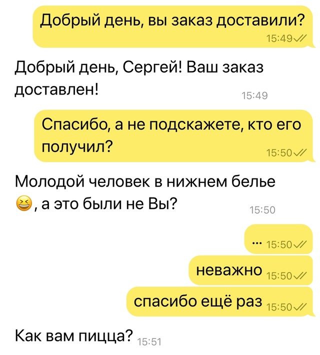 🍕 Парень заказал пиццу девушке — а вместе с ней получ?...