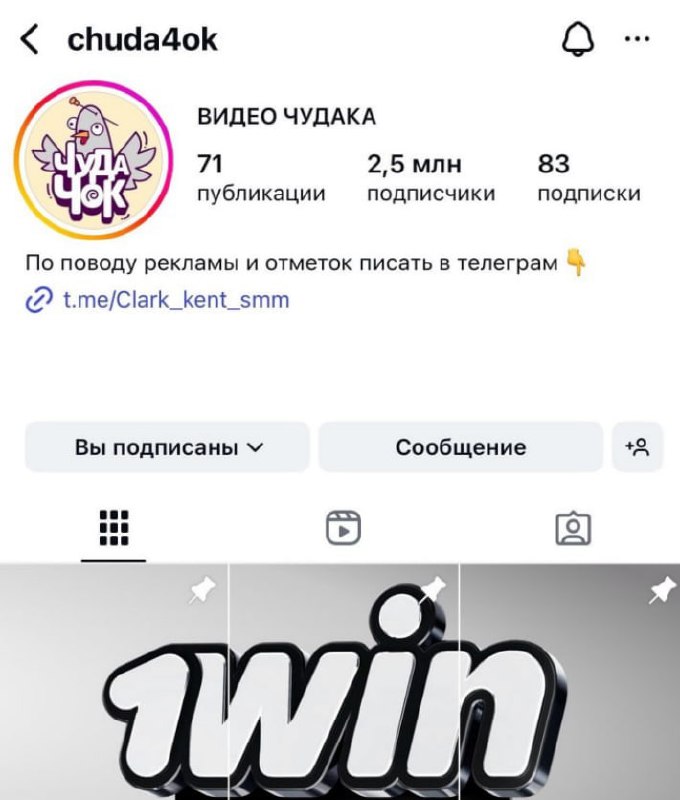 Вопреки обратному тренду, в компании усилили активность в Instagram, применяя масштабный подход к ра