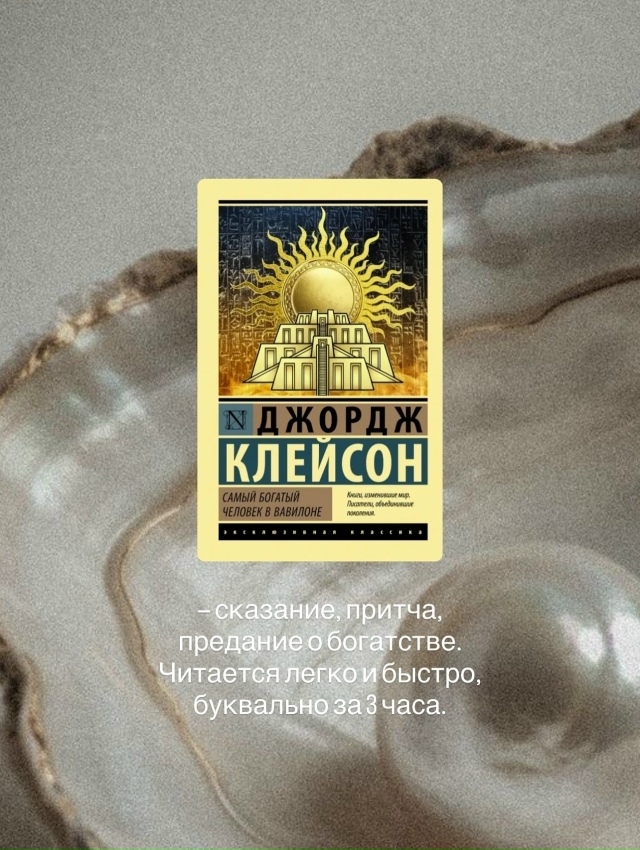 Хорошая подборка книг