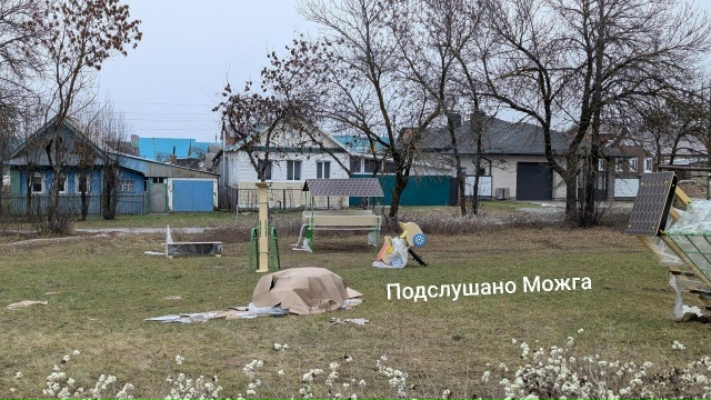 ‼️ Новая игровая площадка
‼️ Была замечена на 