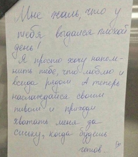 Что может быть лучше понимающей жены😆