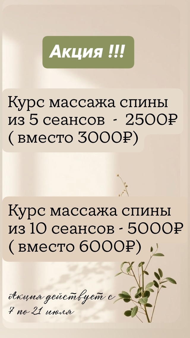 ⚡⚡Можга. Головная боль? Усталость? Хронические боли в ...