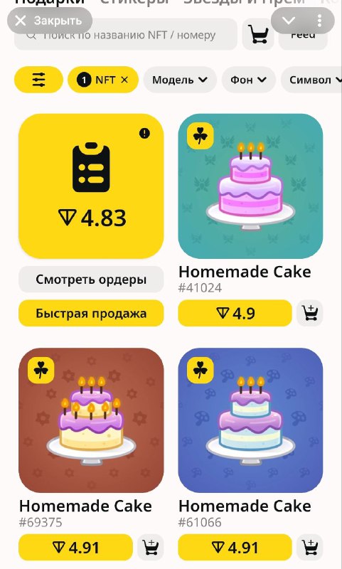 Понимаете меня с полуслова