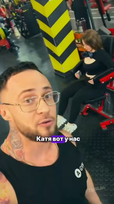 Эшли знает секретный прием