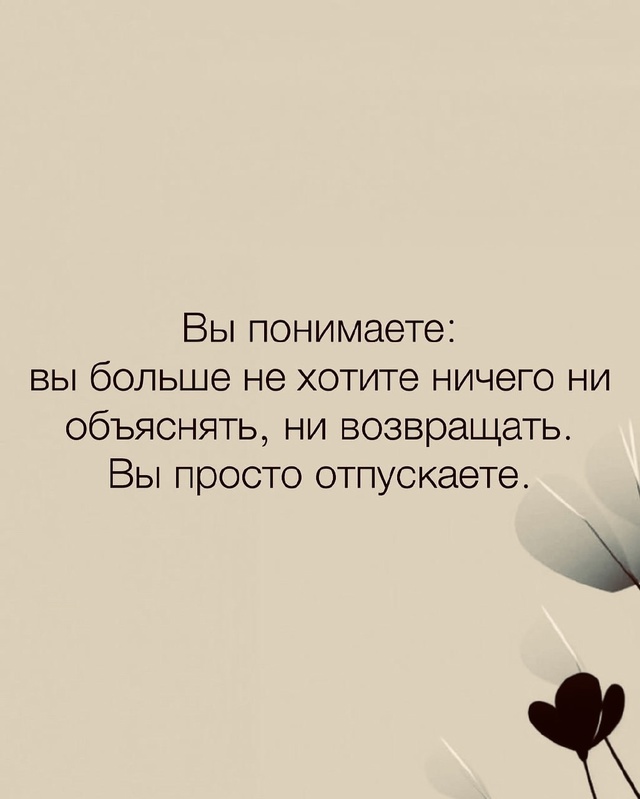 Холодное спокойствие