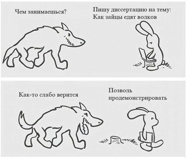 Очень мудро подмечено😅