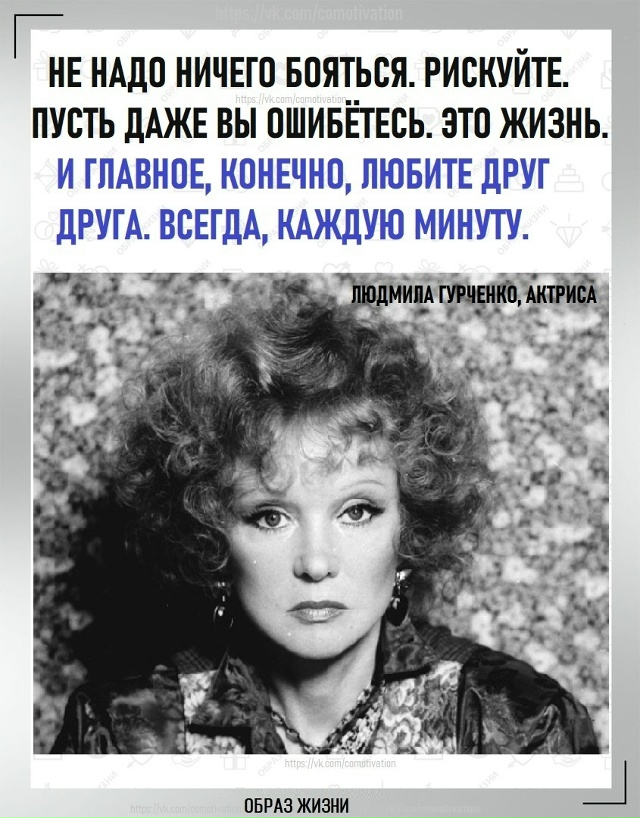 Вспоминаем лучшее. К 90 летию со дня рождения.