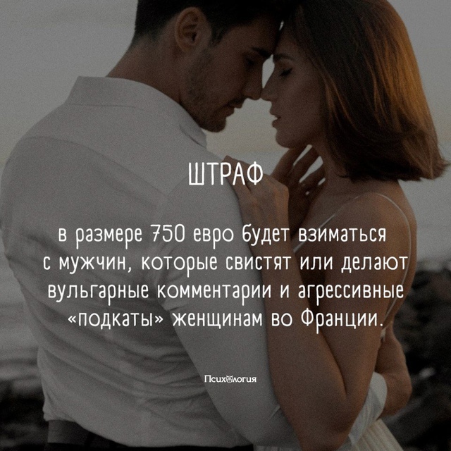 Такой закон нужно принять во всех странах☝🏻