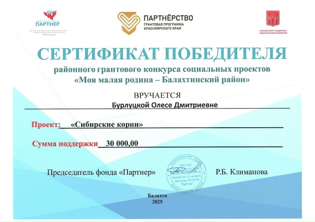 👏Мы рады сообщить, что проект 