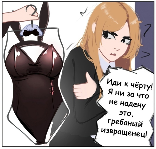 Достойный аргумент