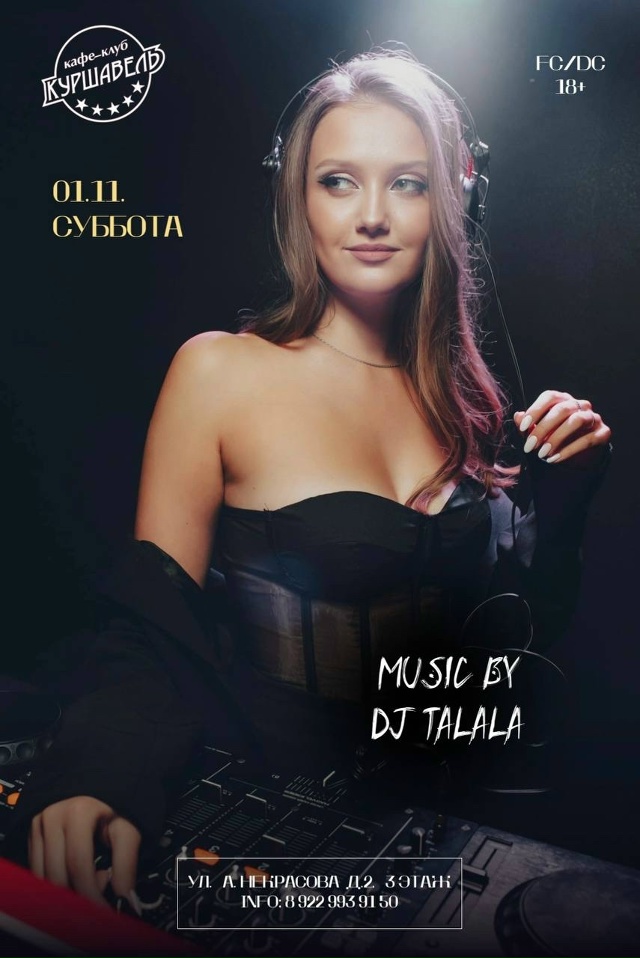 🎃🎃🎃🎃🎃🎃🎃🎃🎃
К нам идет нечто...
Они сказали, что...