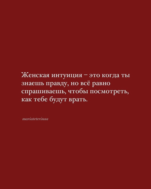 💭Мысли вслух