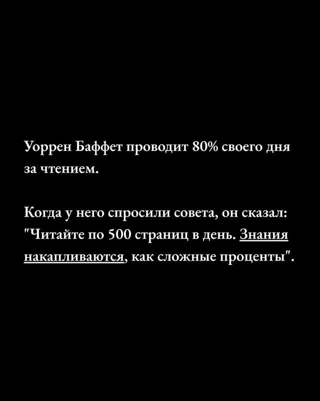 Если вы хотите построить лучшую жизнь, начните с того, ?...