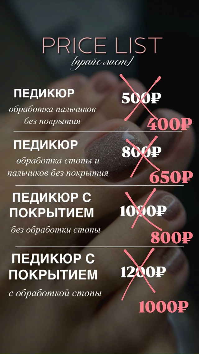 Привет меня зовут Валерия и я мастер ногтевого сервиса...