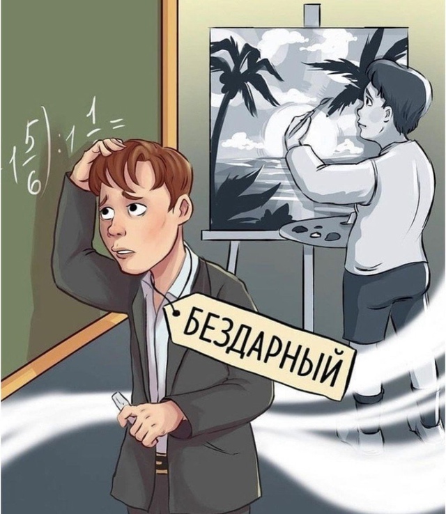 Не стоит судить о человеке лишь по внешнему виду...