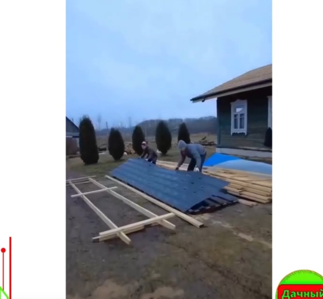 Существует легкий способ упростить монтаж крыши. Этот ...
