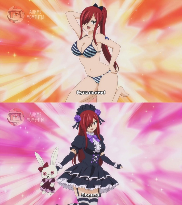 Хвост Феи: Столетний квест ? 10 серия