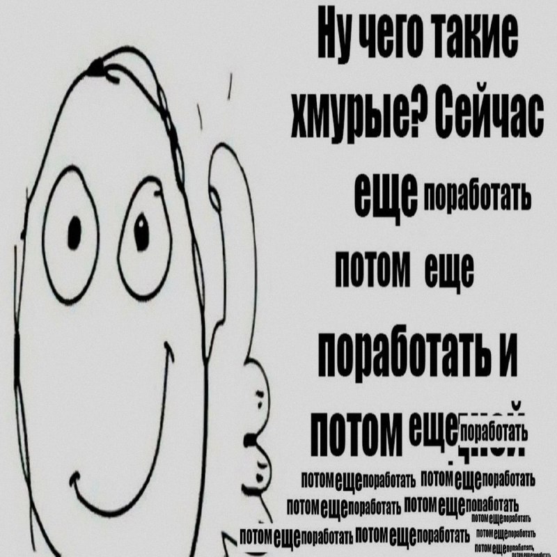 Ночная подборочка
Спать, режим