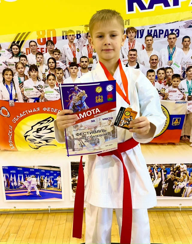 ЧЕМПИОНАТ ВСЕРОССИЙСКИХ СОРЕВНОВАНИЯ ПО КАРАТЭ!!! ...