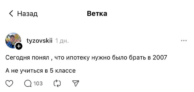 Главный совет по финансовой грамотности.