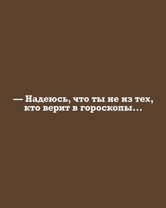 Не повезло тебе😅