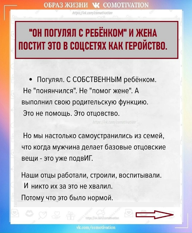 Интересно и женское мнение.