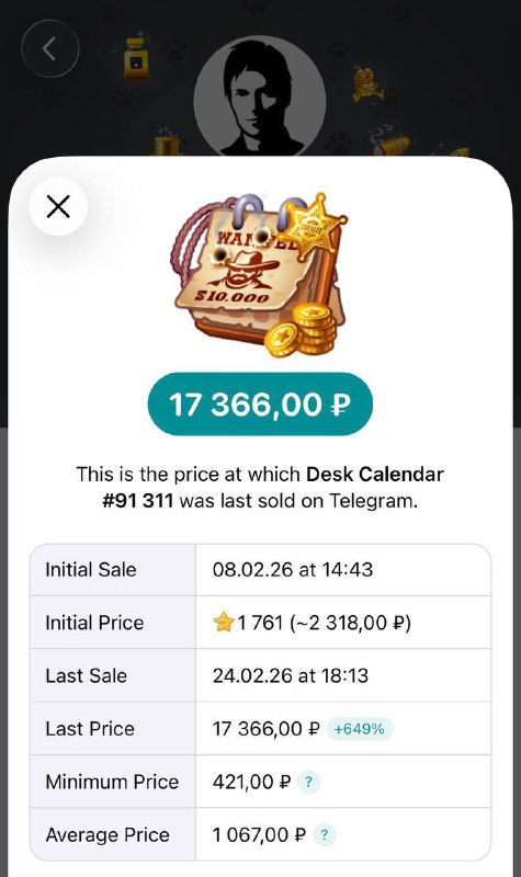 «Россия завела на меня уголовное дело» — Павел Дуров заявил, что власти страны ищут новые поводы для