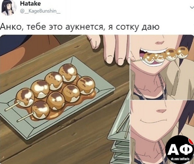 аниме факты